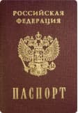 Пример паспорта